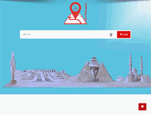 Tablet Screenshot of dalilsohag.com